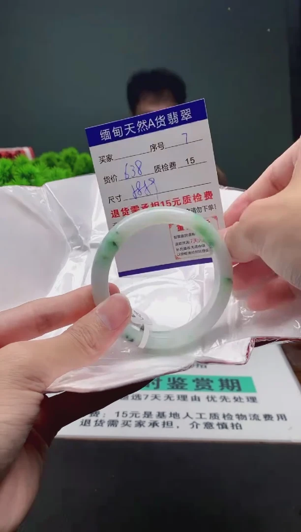 翡翠手镯未镶嵌7缅甸天然A货翡翠需包容瑕疵，介意慎拍