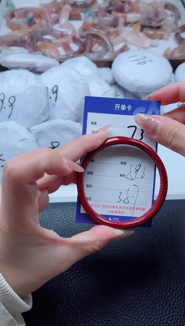 【闪购商品】石英质玉手镯未镶嵌73-59