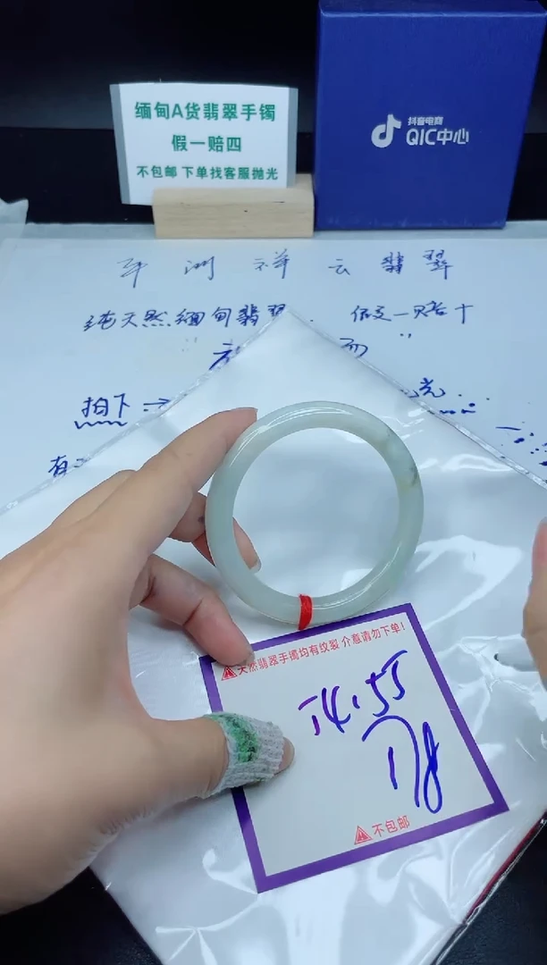 定制翡翠未镶嵌我