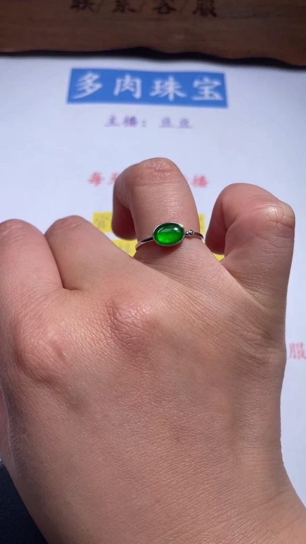 18K金镶嵌戒指翡翠31