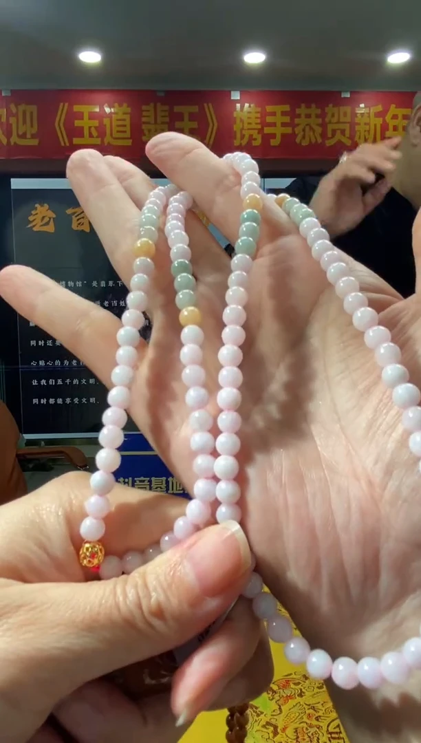 【闪购商品】翡翠颈饰未镶嵌B-@@BSGC012700102