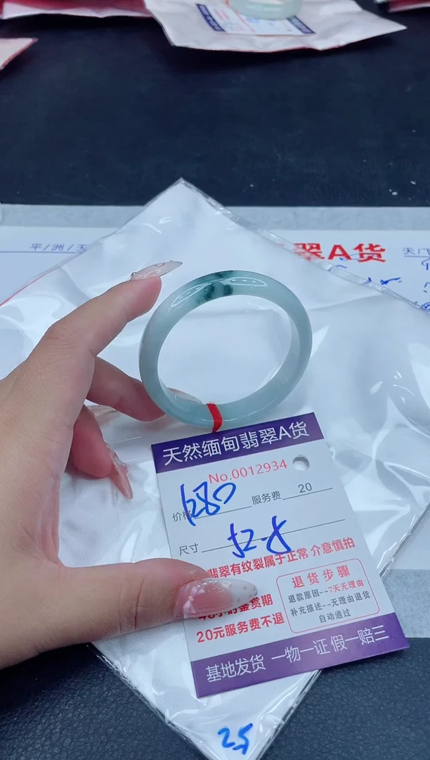 未镶嵌手镯翡翠1280.00
