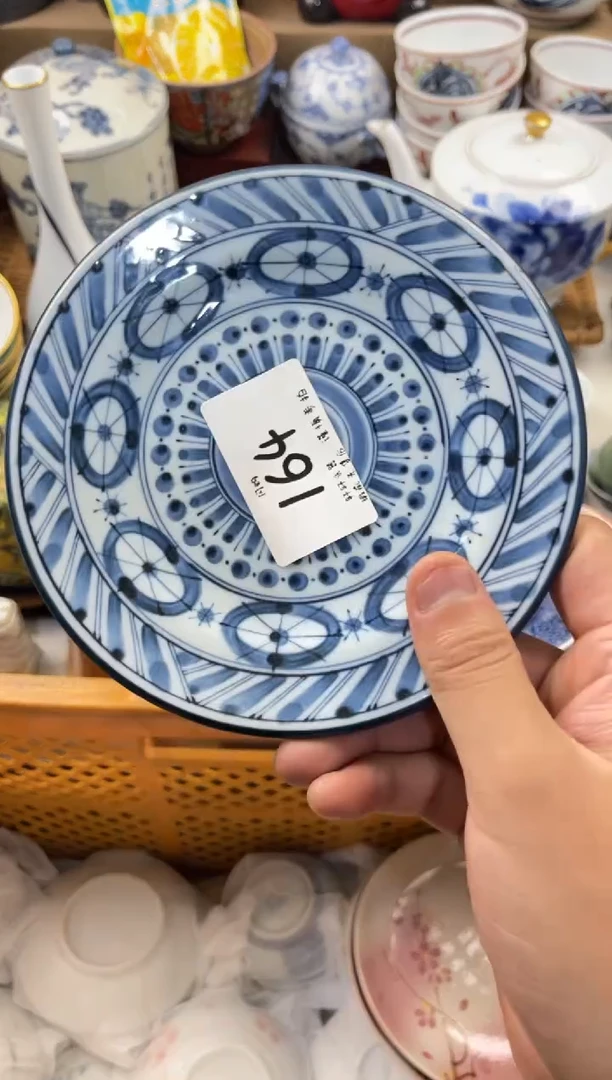 好*。店铺名称 轩轩瓷器 闪购类型 定向 好吧。