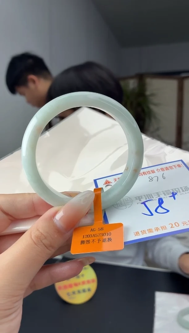 未镶嵌手镯翡翠11111111111