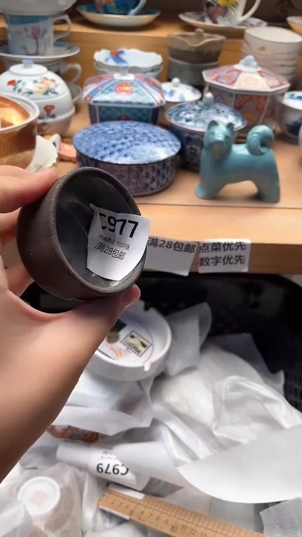 瓷片.****。977