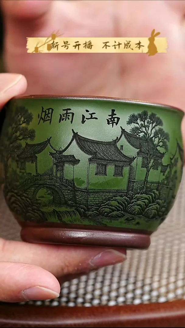 茶壶紫砂宜兴紫砂 烟雨江南粉浆主人杯