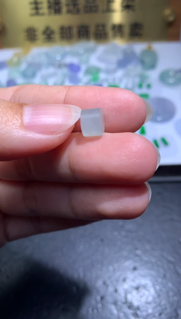 未镶嵌定制翡翠毛货7.5-5.2