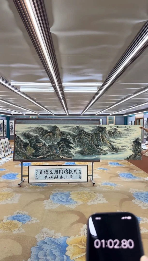 国画小*灰M邵明义-小丈二-山水国画