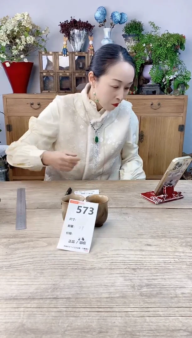 小玩子花盆直播号573