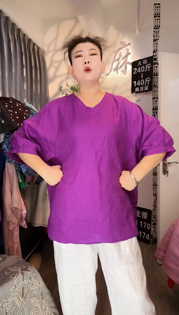 亚麻汉麻苎麻大码女装。