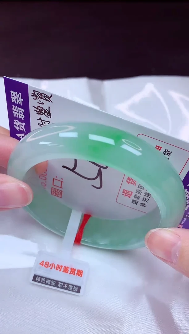 未镶嵌手镯翡翠56（48小时鉴赏期 ）