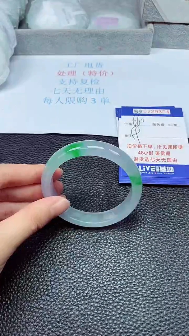 拍下以实物为准229304