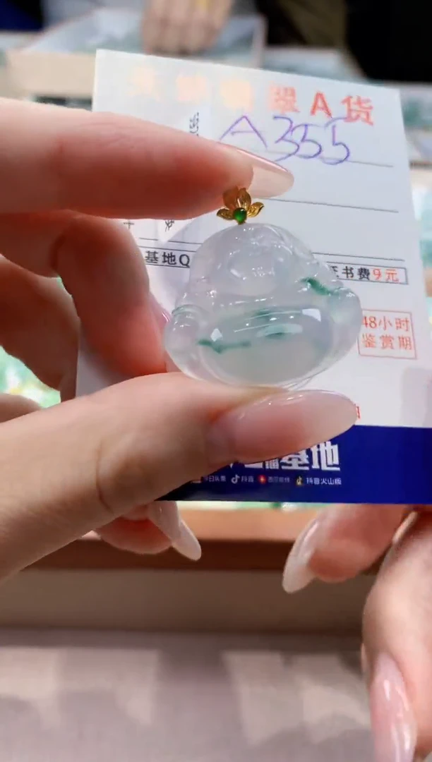 颈饰18K金镶嵌翡翠天然缅甸a货翡翠