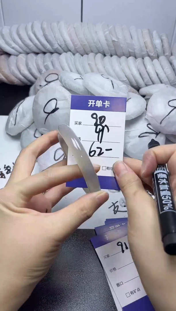无非金属62-61 90