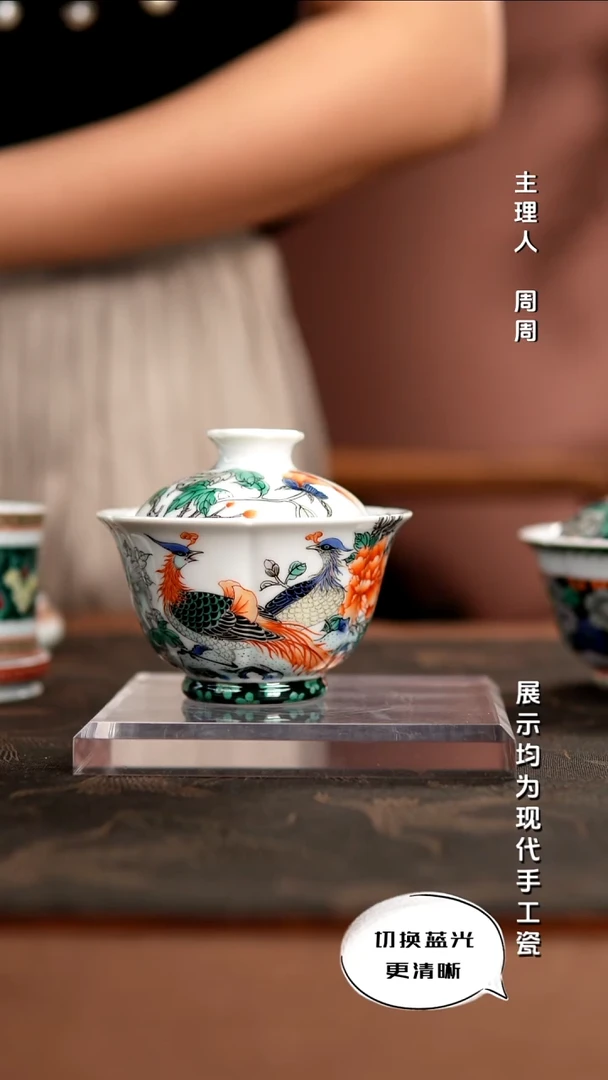 古阅和风   古彩