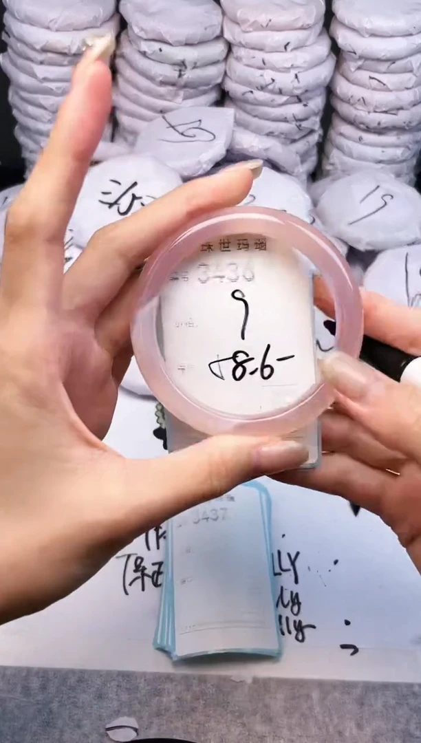 手镯玛瑙/玉髓未镶嵌3436