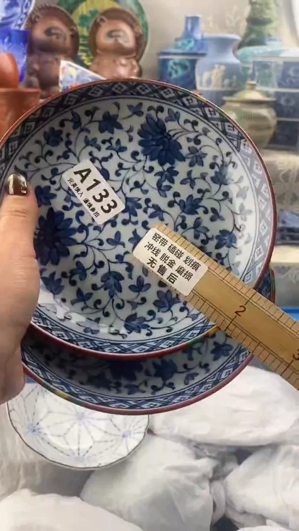 【闪购商品】133