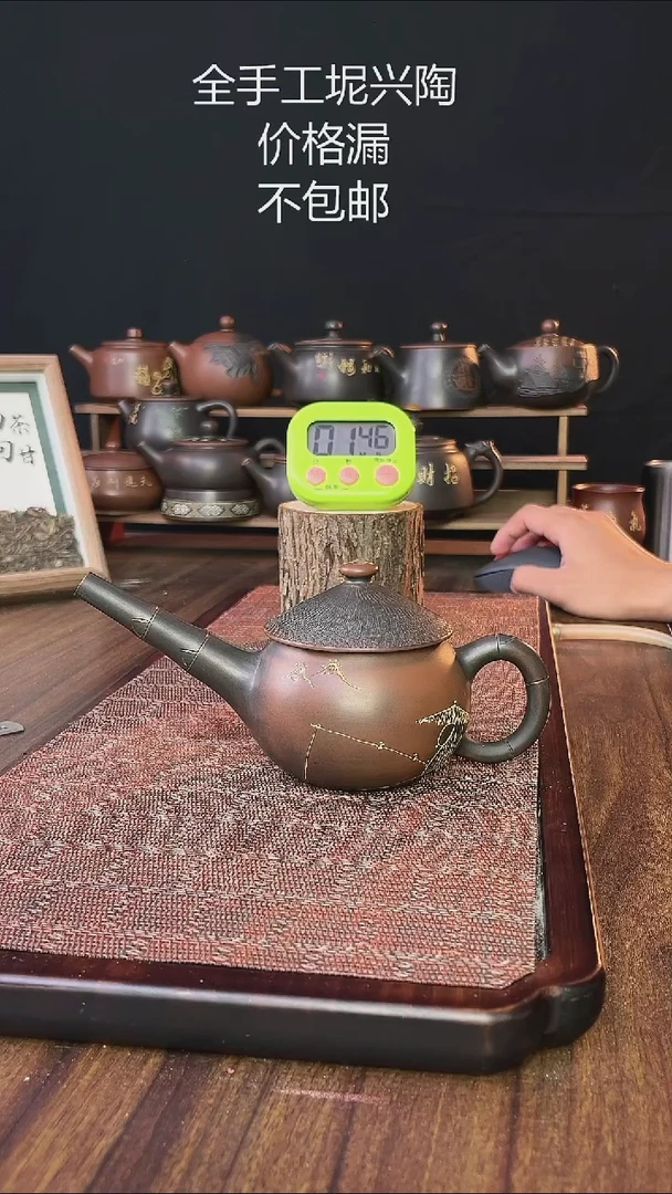 凉*妹new直播间手工壶链接1119