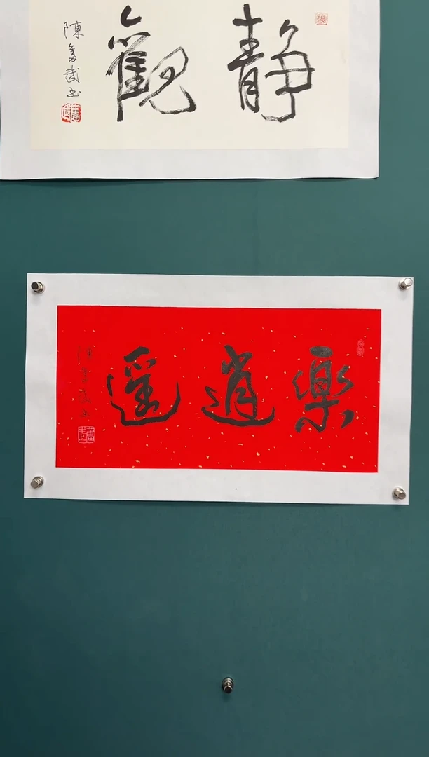 【闪购商品】传统民间艺术-年画lexiaoyao