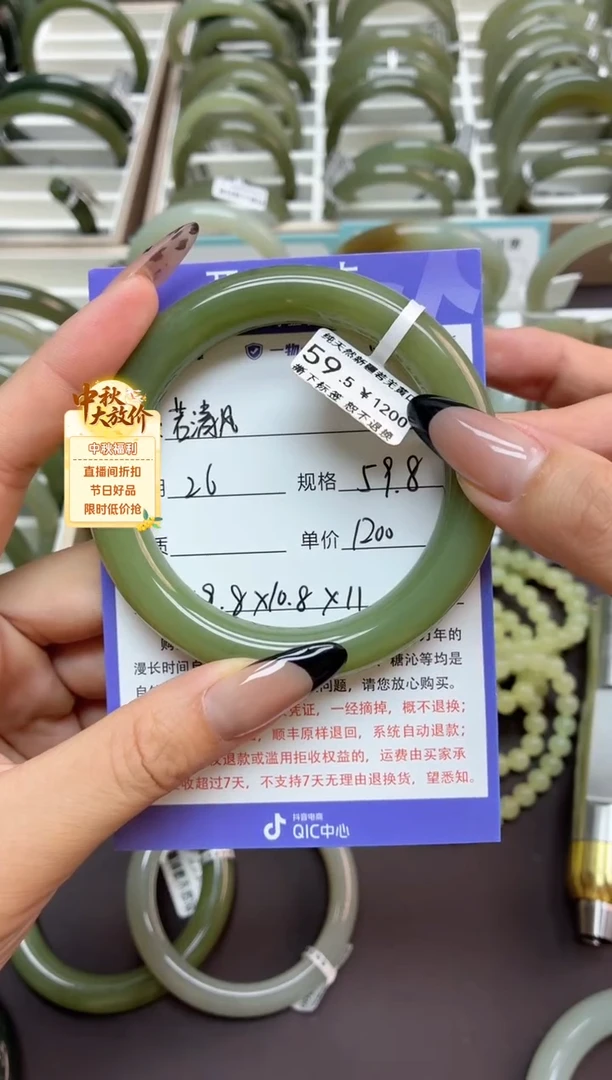 未镶嵌手镯和田玉若*风微色差
