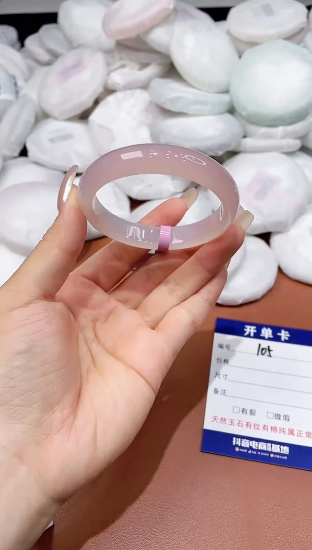 玛瑙/玉髓手镯未镶嵌105
