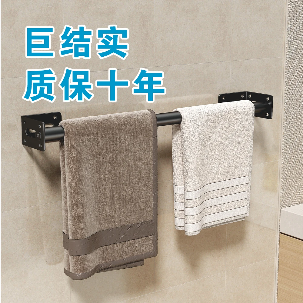 序啦【买一赠一】【十年用不坏】厨房毛巾杆拖鞋杆挂钩杆置物杆