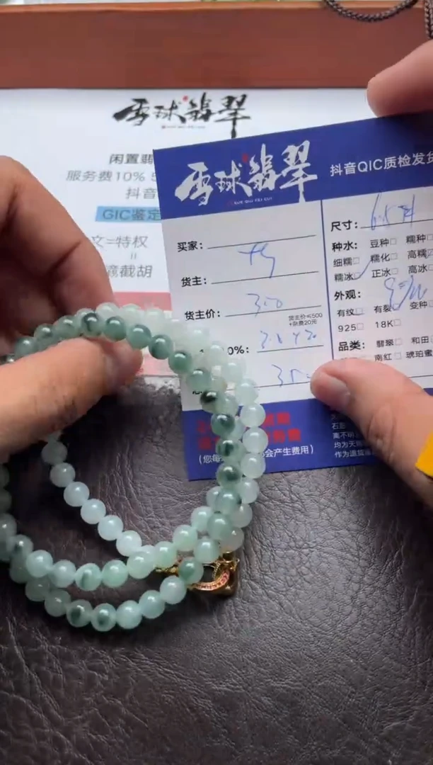 颈饰未镶嵌翡翠猪***?18571029074