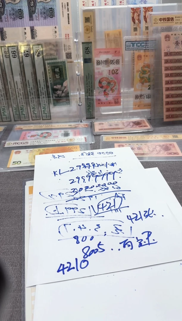 205 FA 首发冠 豹子号 无三四七
