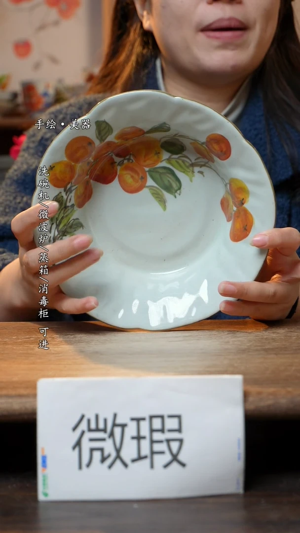 【闪购商品】瓷1个景德镇高温瓷釉下瓷食品级