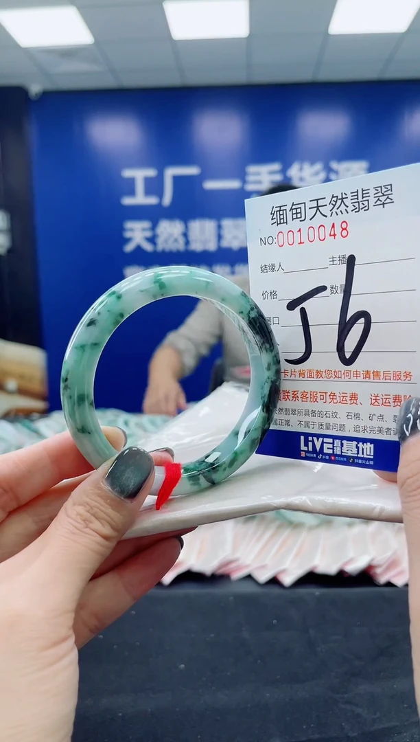 未镶嵌手镯翡翠AAAAAAAAA