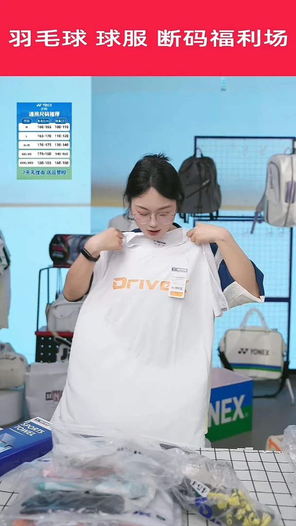 188清仓衣服，不退不换！L 男女同款微瑕