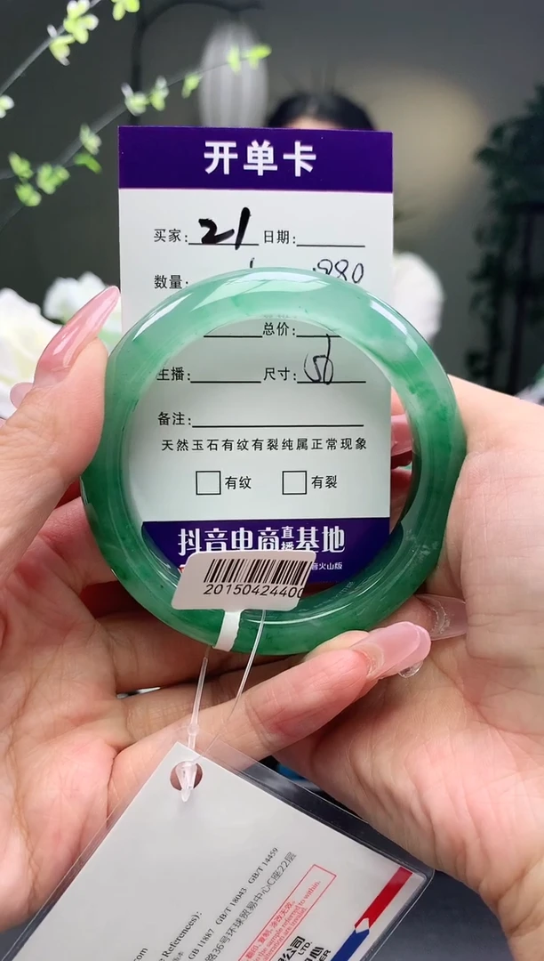 石英质玉手镯未镶嵌序号21圈口56