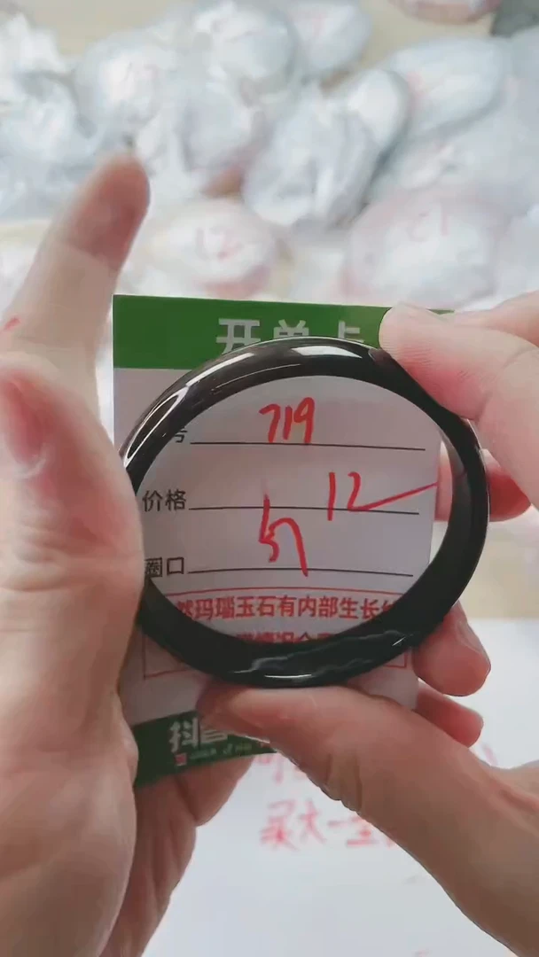 【闪购商品】玛瑙/玉髓手镯未镶嵌719