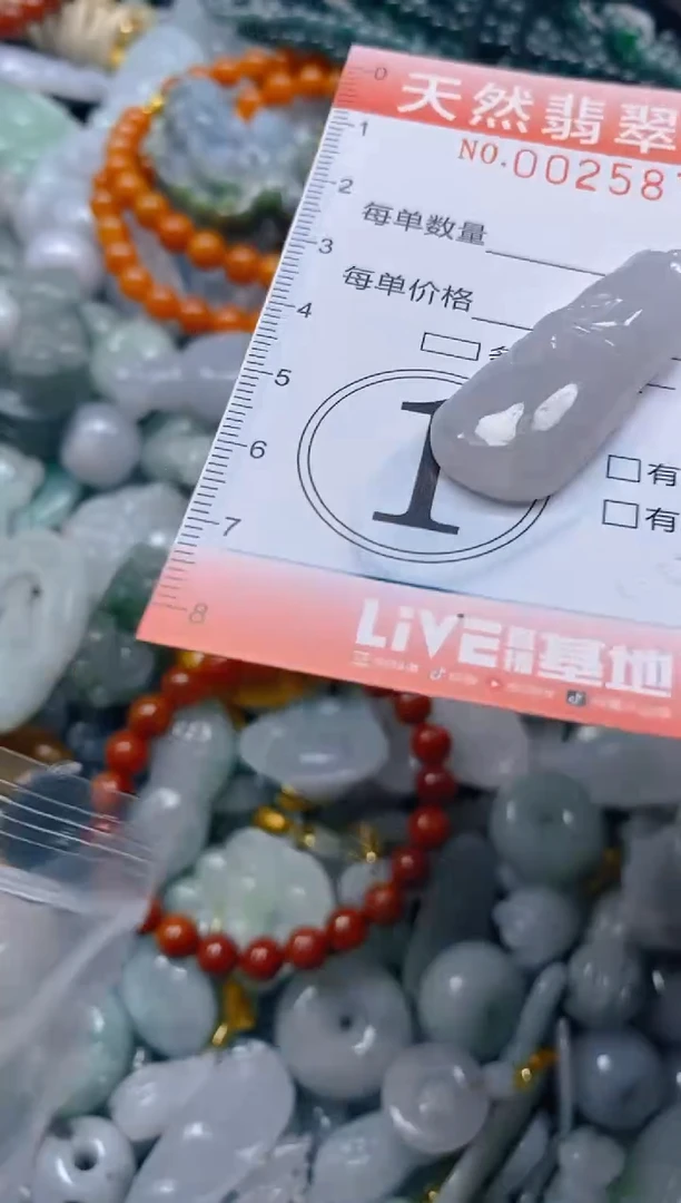 翡翠未镶嵌颈饰闪购0025871