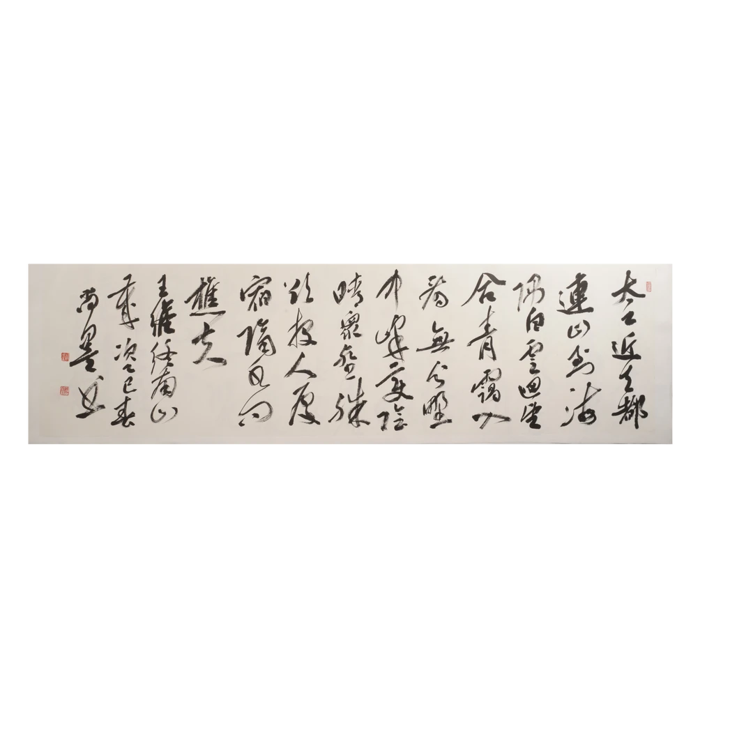 40早班尚墨书法I93ED16043