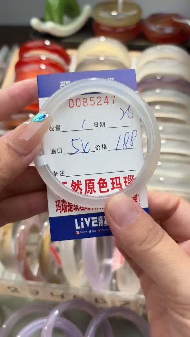 手镯玛瑙/玉髓未镶嵌M*?0085247
