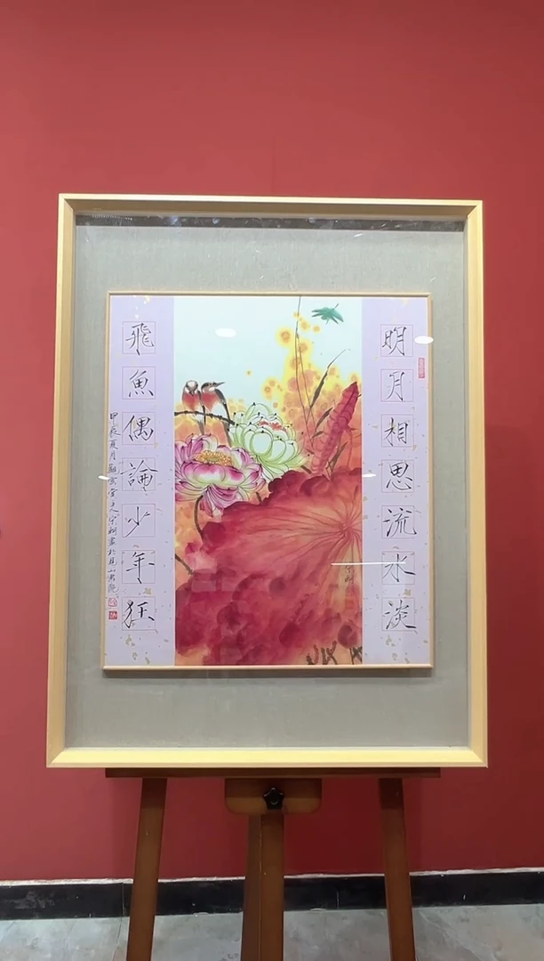 国画宋轲-2平尺-彩墨花鸟