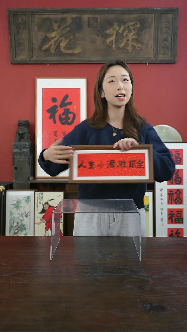 【闪购商品】书法手绘17*38-人生小满--