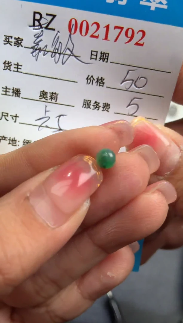 【闪购商品】翡翠散珠天然翡翠绿珠
