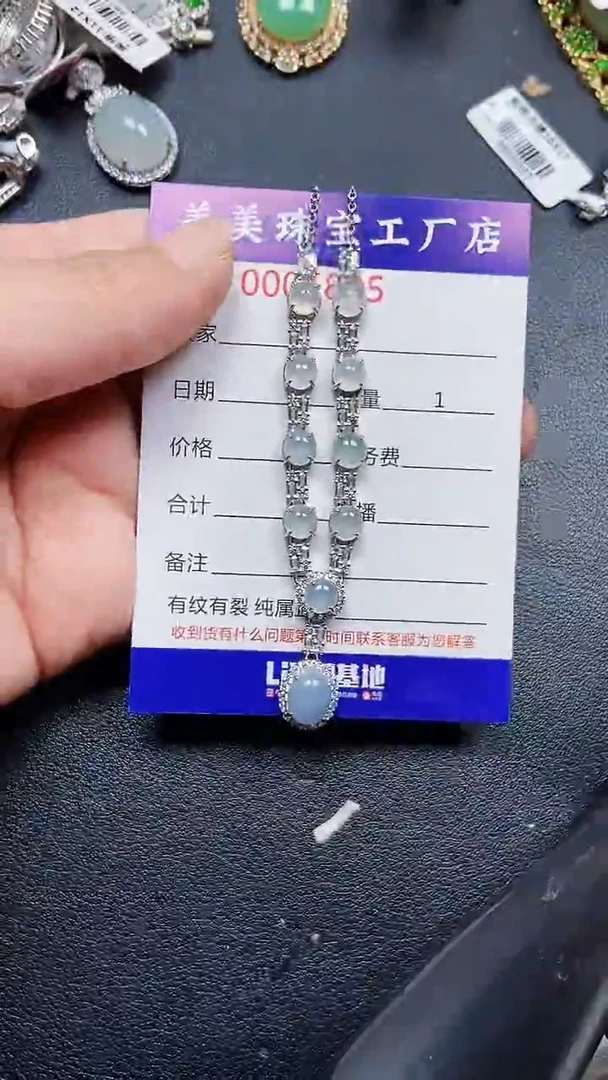 颈饰银S925镶嵌翡翠5895