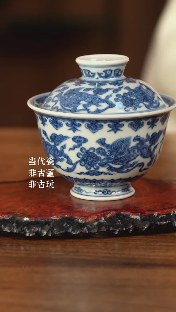 杯宣之堂 狮子盖碗盖碗