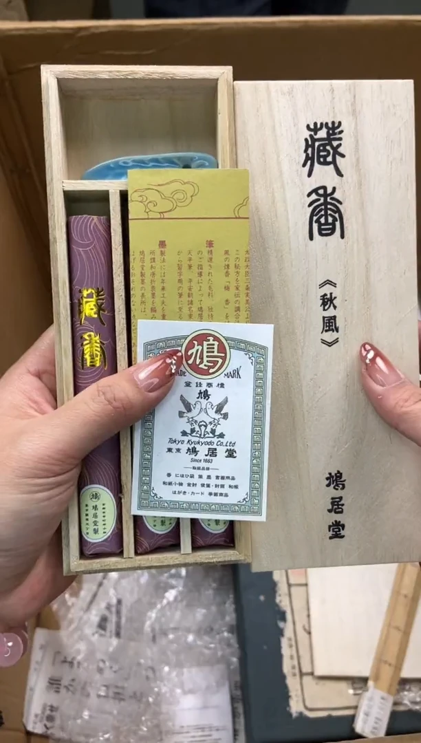 上*燕瓷片啦啦啦啦啦啦啦