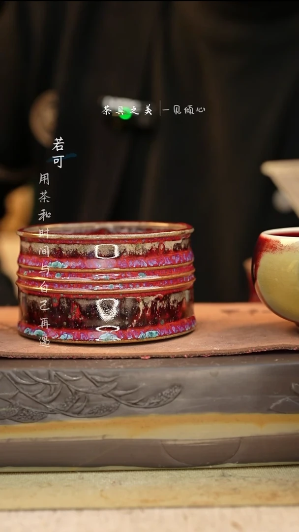 阿****塔神垕窑变钧瓷-单杯