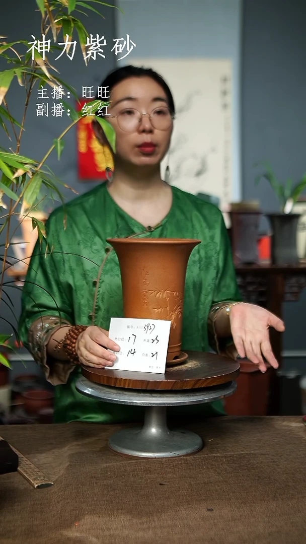 紫砂花盆3927+Z 紫砂花盆紫砂