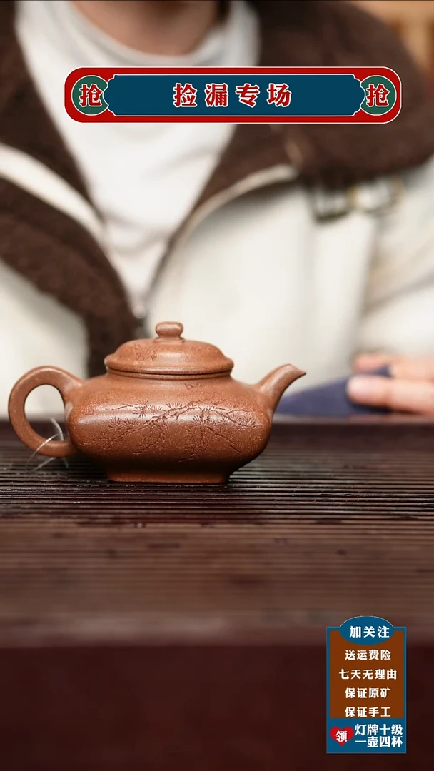 茶壶紫砂宜兴原矿紫砂茶壶