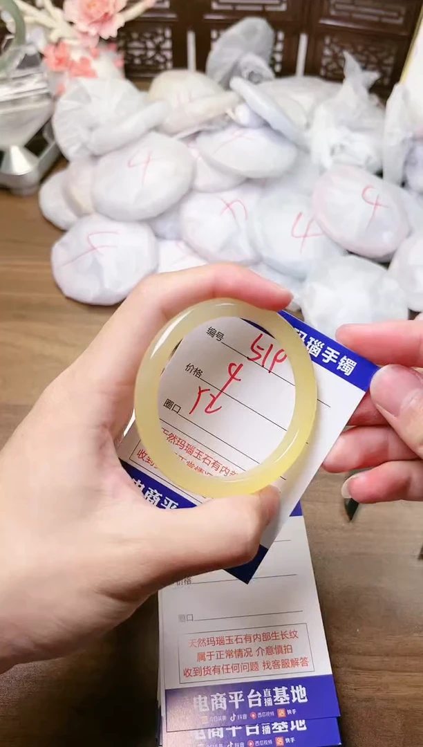 手镯玛瑙/玉髓未镶嵌519
