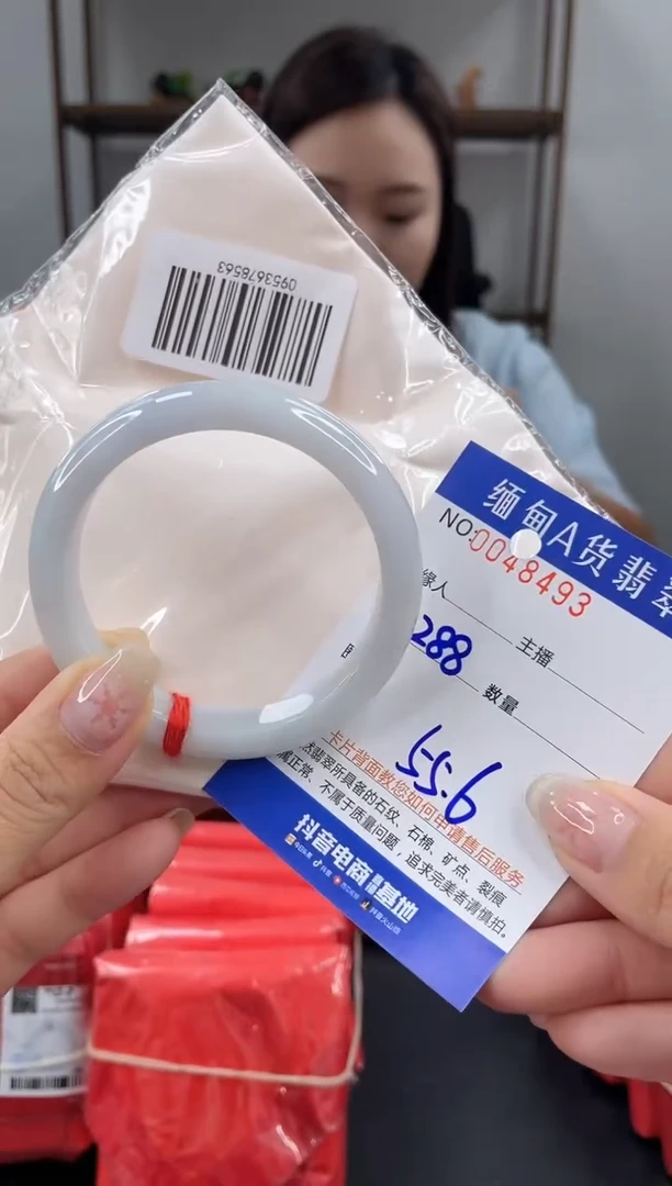 未镶嵌手镯翡翠