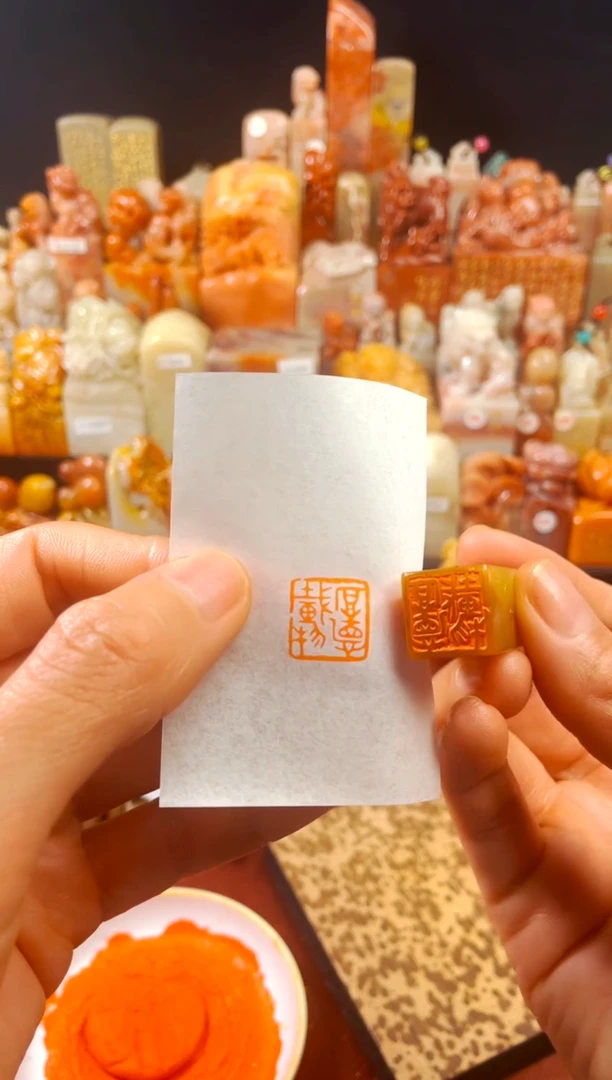 【闪购商品】浙江红石印石手工篆刻《厚德载物》