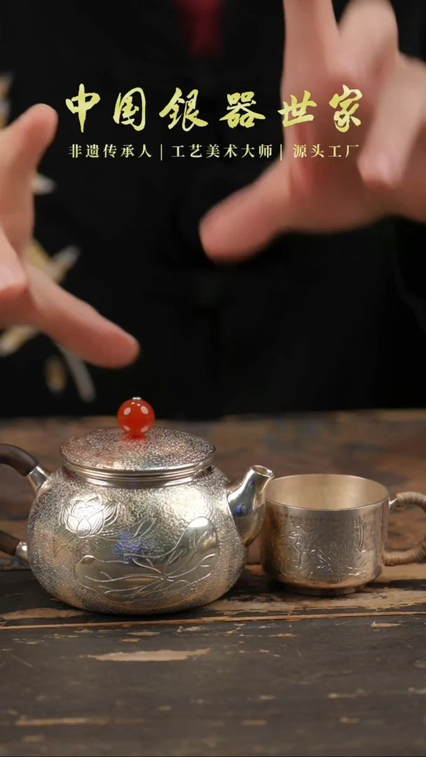 手工雕刻贵妃莲花泡茶壶＋1个莲花主人杯