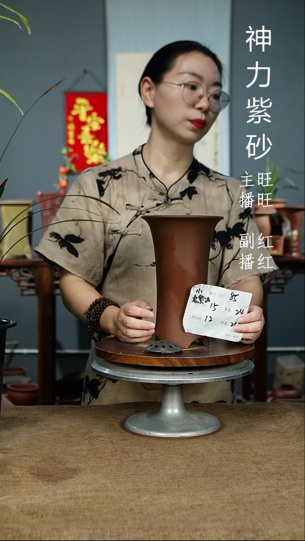 紫砂花盆85 紫砂花盆紫砂